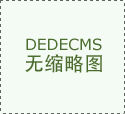 才那些商家无处遁形