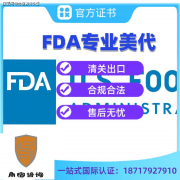 激励企业提交GRAS