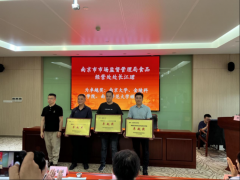 <b>了从业人员的职业</b>