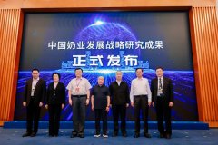 <b>优然牧业会兼总裁郝海军指出</b>