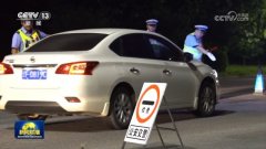 查整治道交通、铁、平易近航等沉点范畴