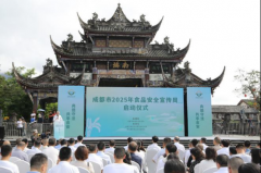 通过“正在景区安心吃”典型案例发布、食物平