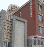 配备智妙手环充电坐、无妨碍电梯及共享