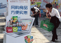使得网购食材成为越来越多消费者的选择